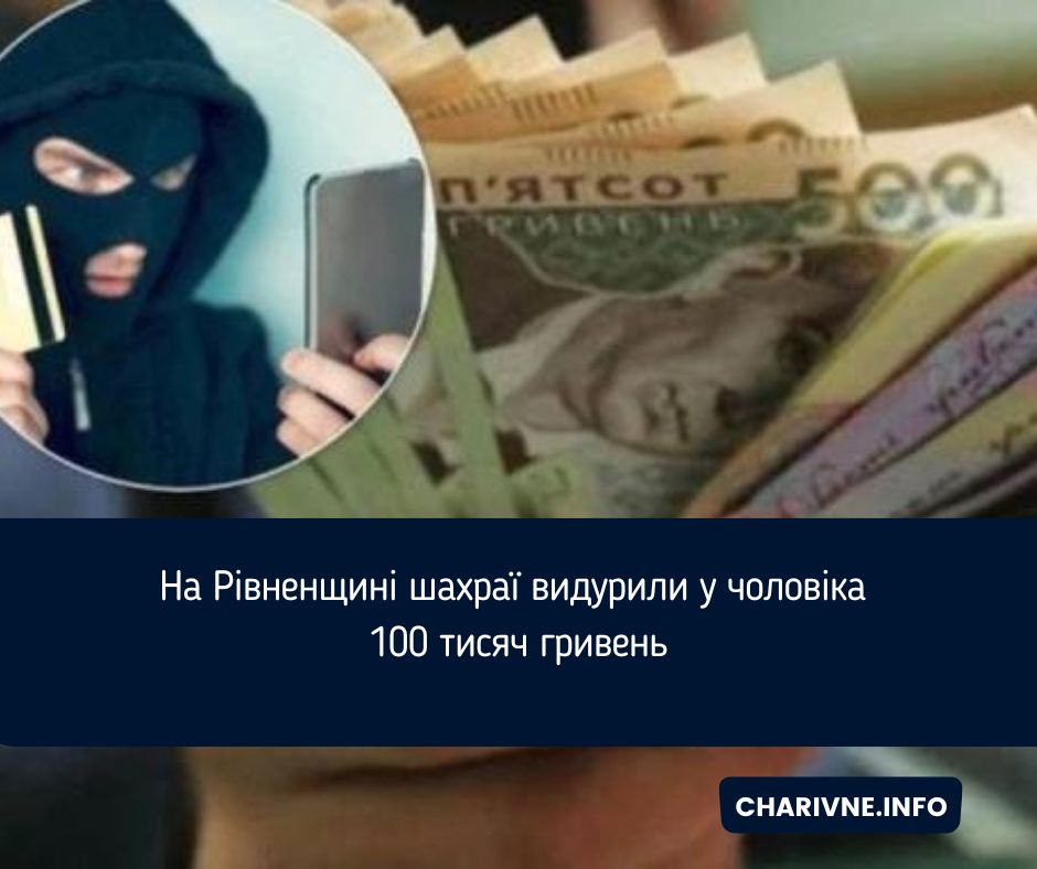 Фото ілюстративне